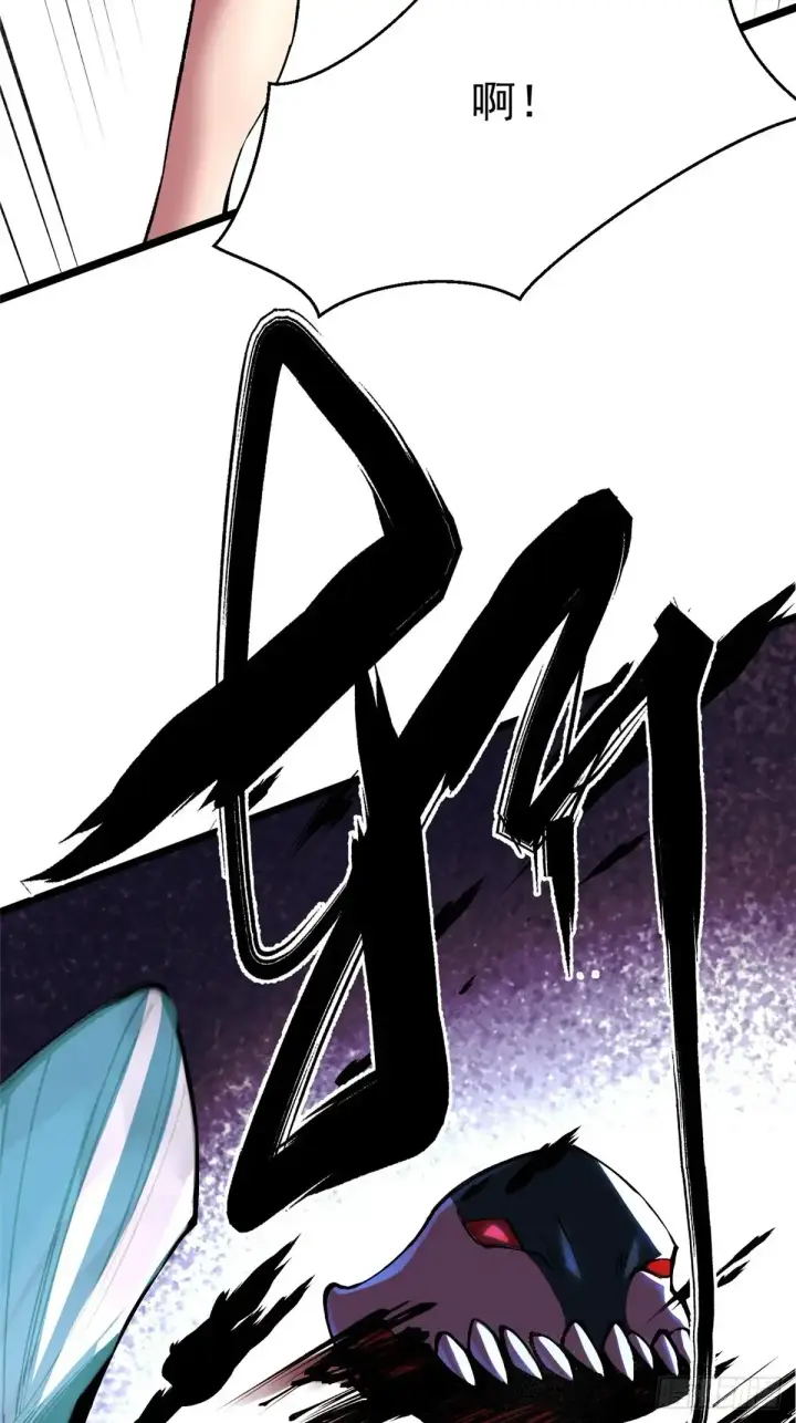 漫画《我真不想学禁咒》第7话第8张图