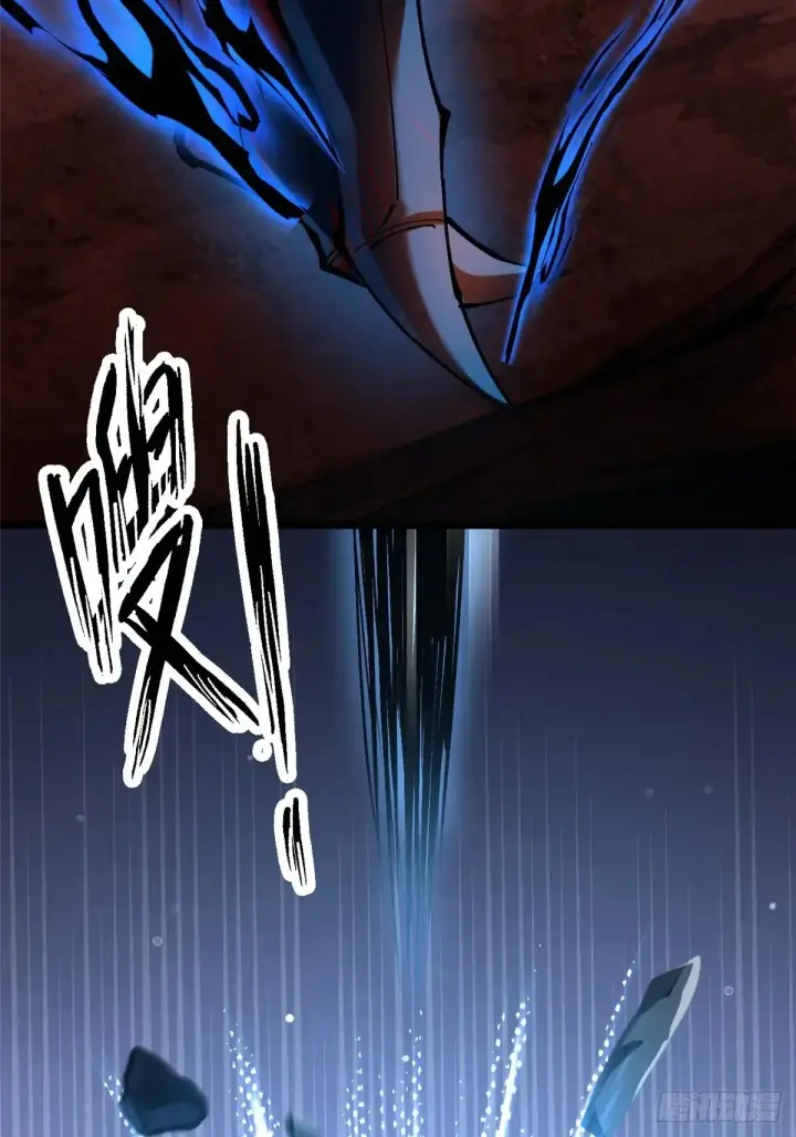 漫画《我真不想学禁咒》第7话第91张图
