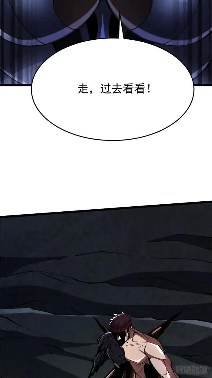 漫画《我真不想学禁咒》第8话第26张图