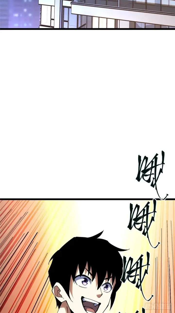 漫画《我真不想学禁咒》第8话第60张图