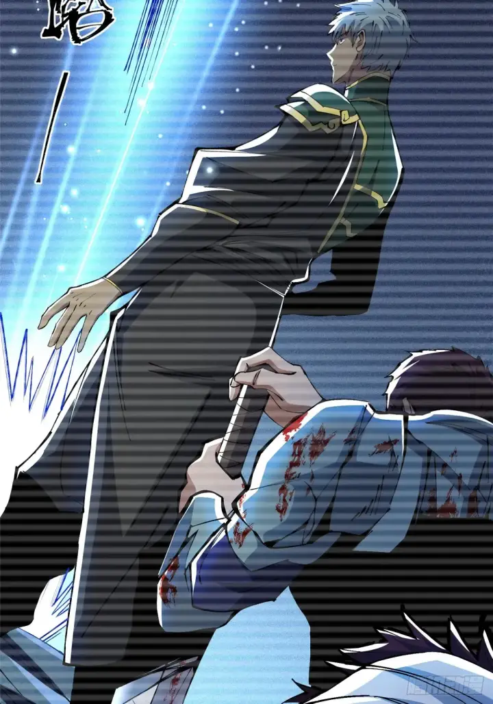 漫画《我真不想学禁咒》第8话第91张图
