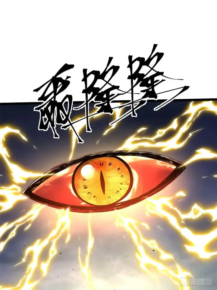 漫画《我真不想学禁咒》第9话第128张图