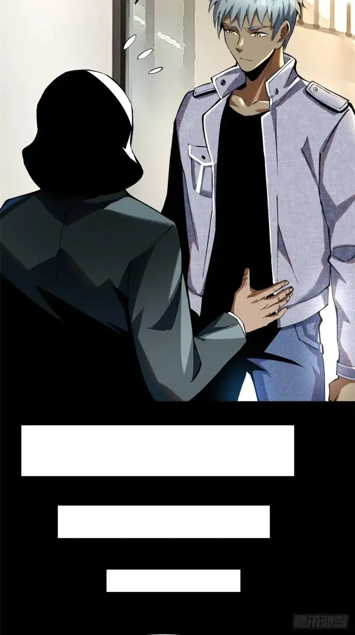 漫画《我真不想学禁咒》第9话第30张图