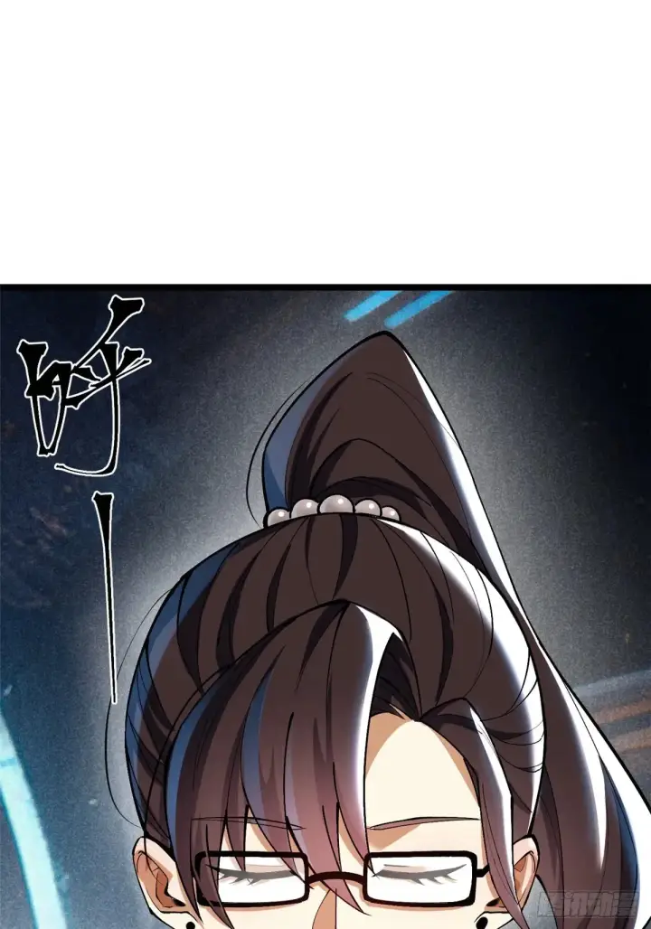 漫画《我真不想学禁咒》第10话第101张图