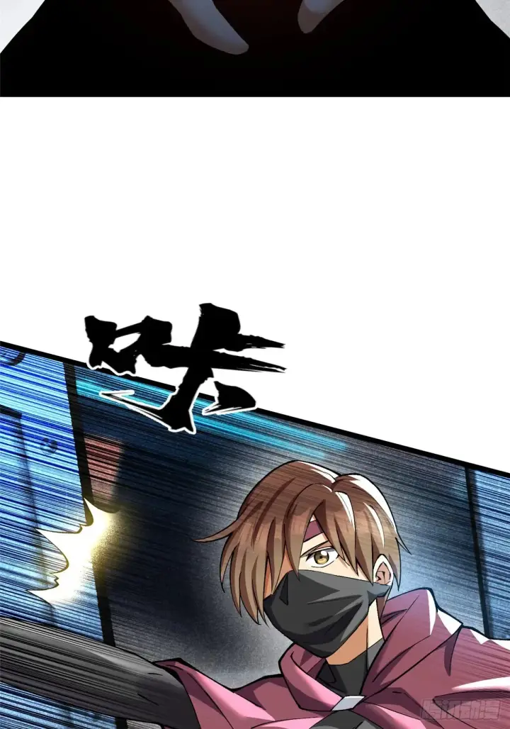 漫画《我真不想学禁咒》第10话第103张图