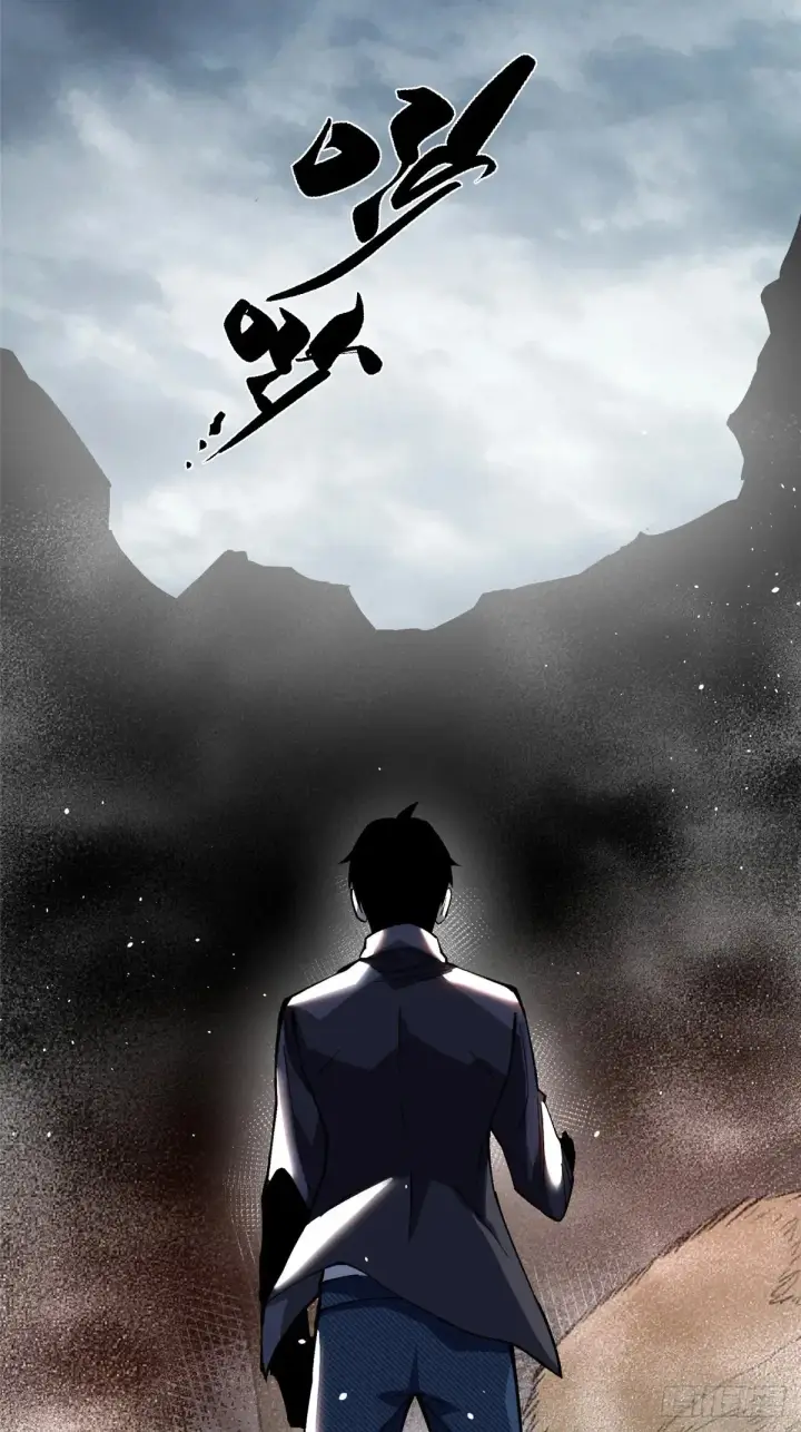 漫画《我真不想学禁咒》第10话第11张图