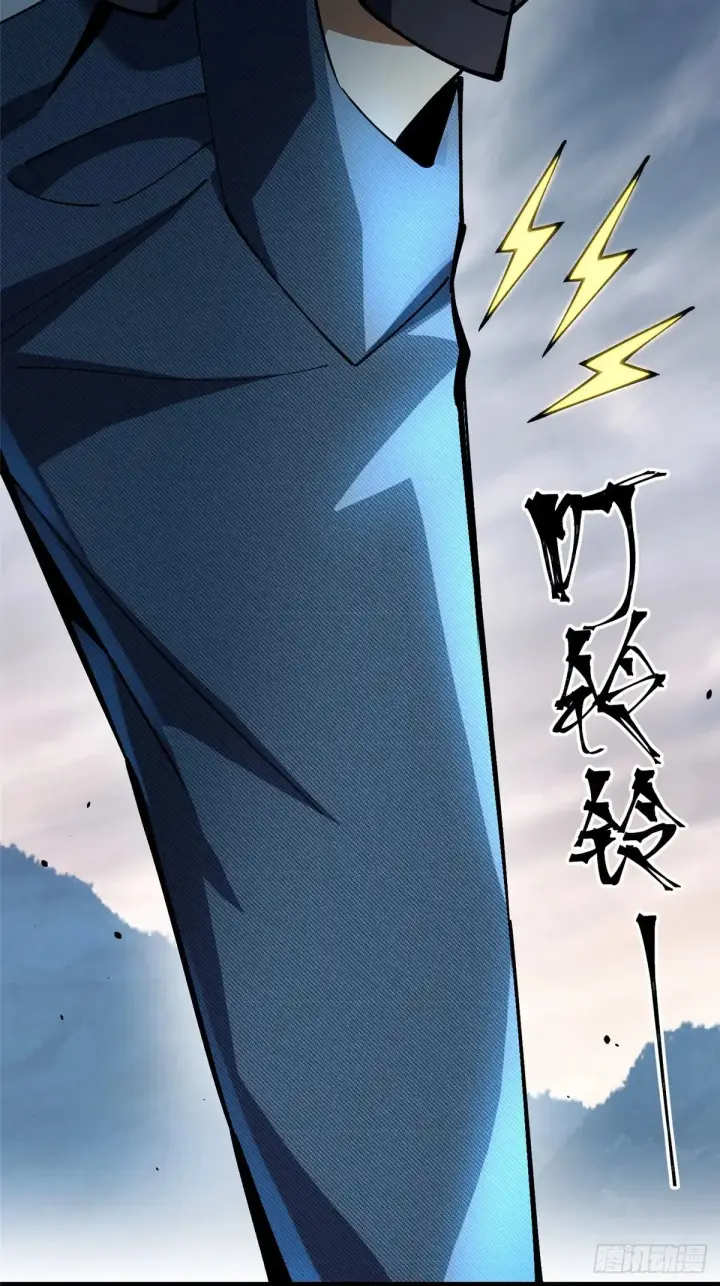 漫画《我真不想学禁咒》第10话第48张图