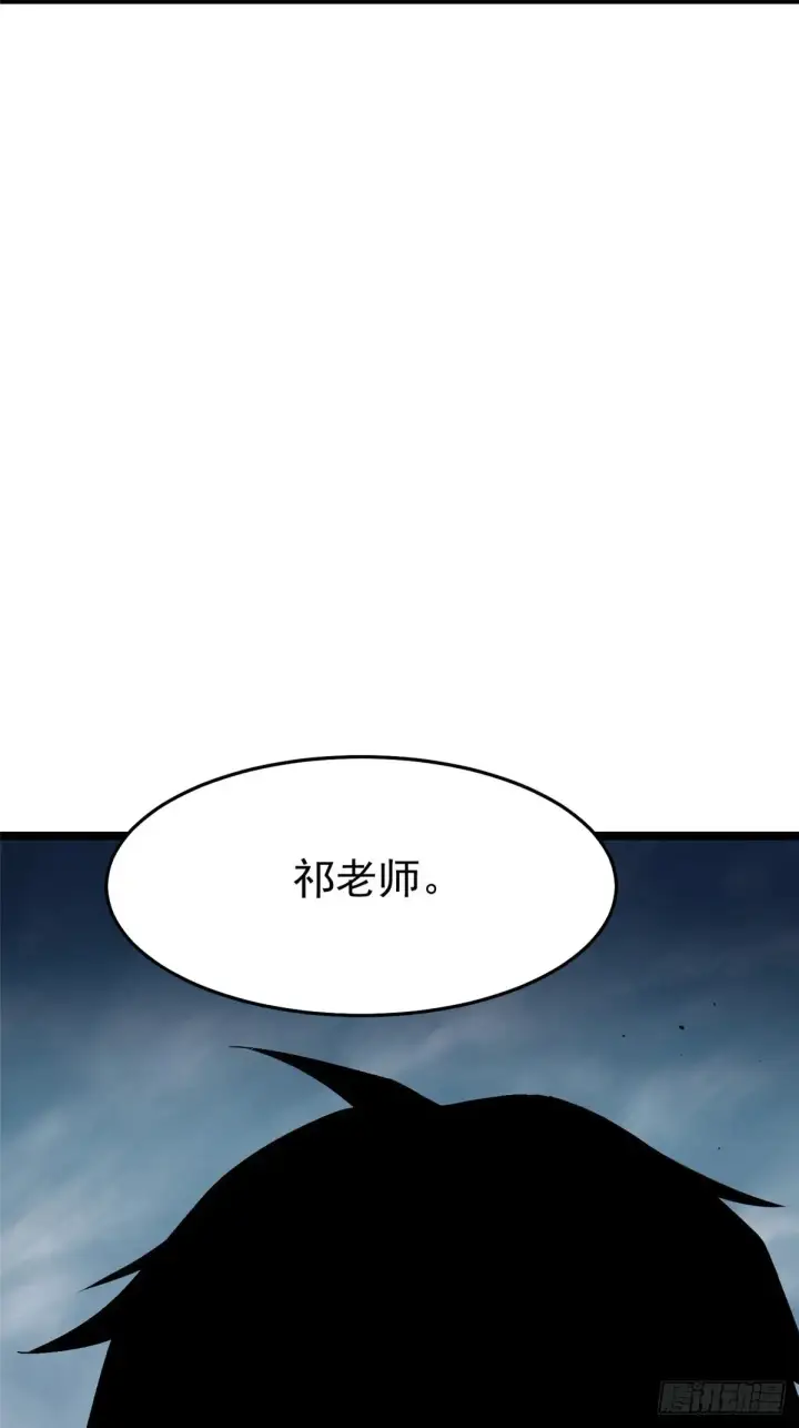 漫画《我真不想学禁咒》第10话第49张图