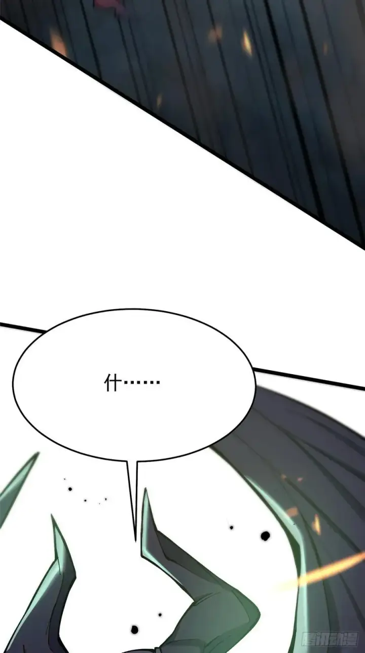 漫画《我真不想学禁咒》第11话第119张图