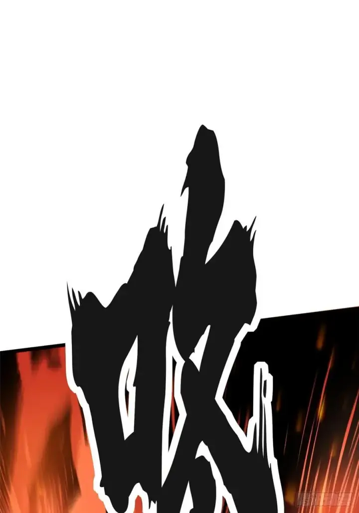 漫画《我真不想学禁咒》第11话第132张图