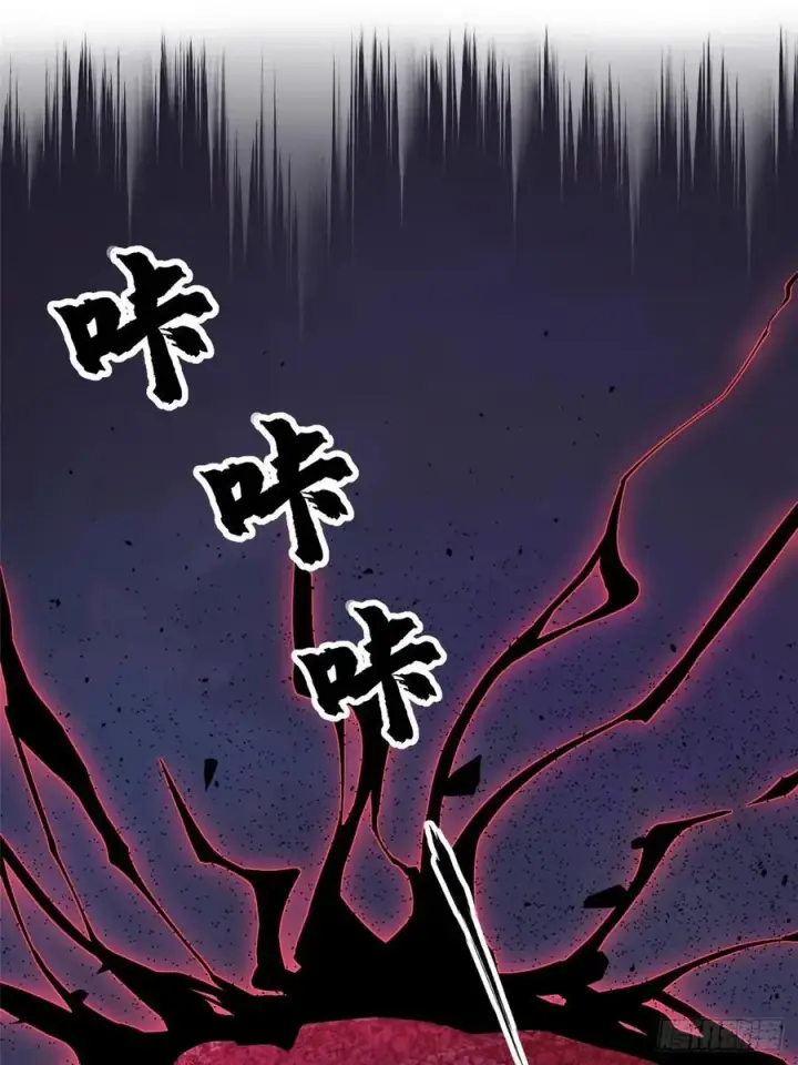 漫画《我真不想学禁咒》第11话第22张图
