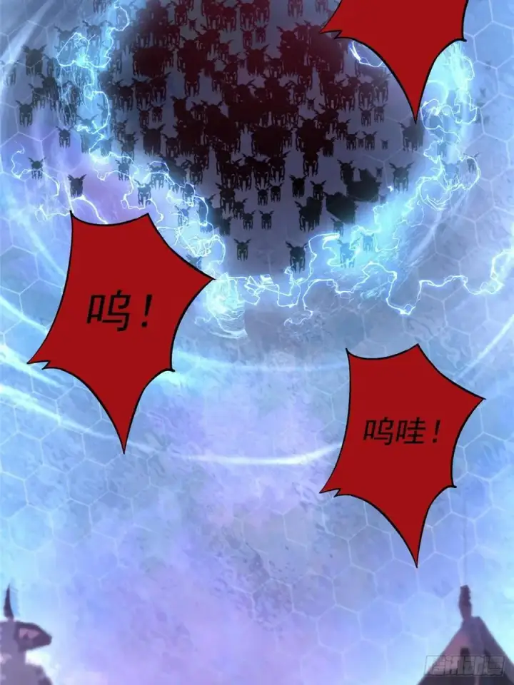 漫画《我真不想学禁咒》第11话第36张图