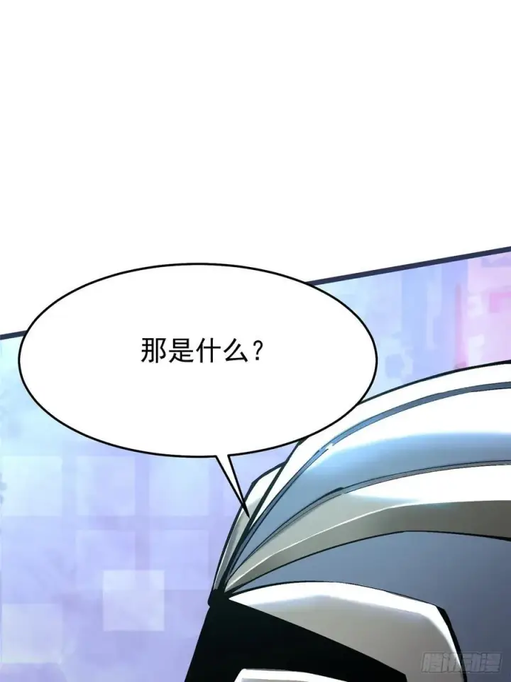 漫画《我真不想学禁咒》第11话第39张图