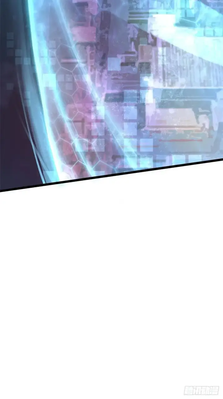 漫画《我真不想学禁咒》第11话第4张图