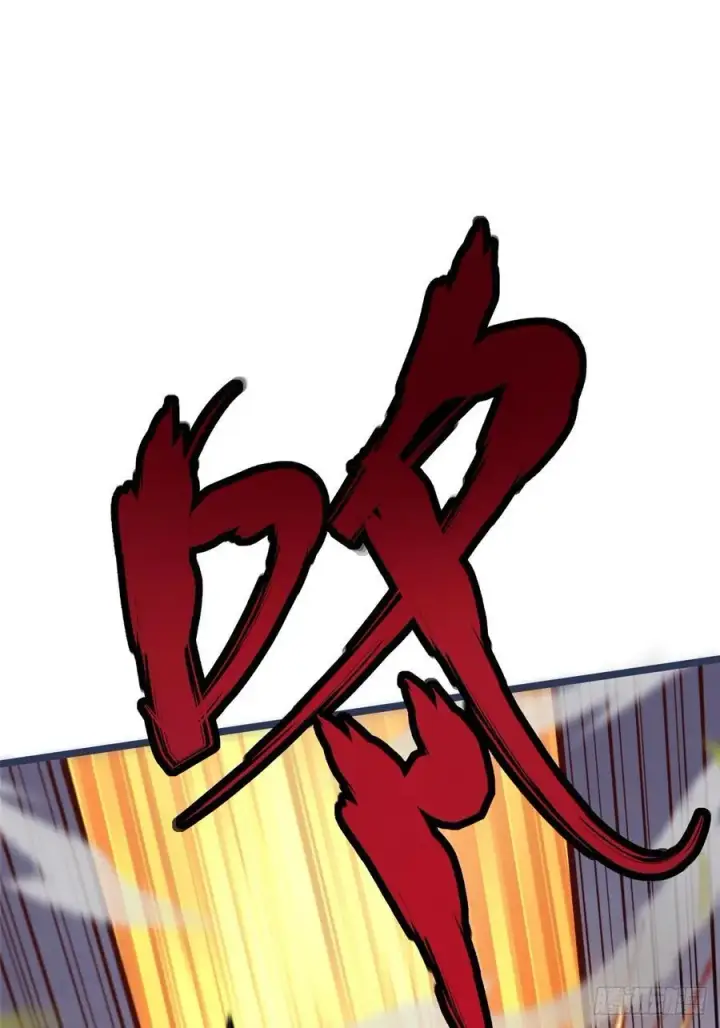 漫画《我真不想学禁咒》第11话第71张图