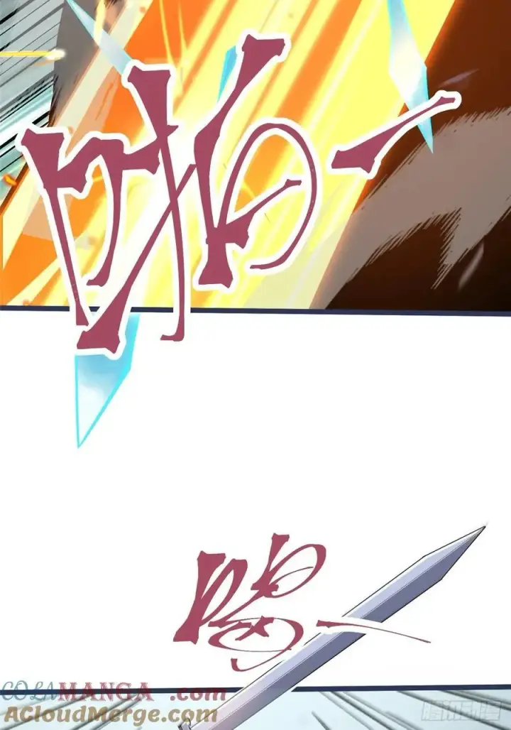 漫画《我真不想学禁咒》第11话第81张图