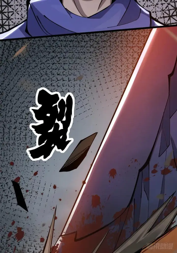 漫画《我真不想学禁咒》第11话第90张图