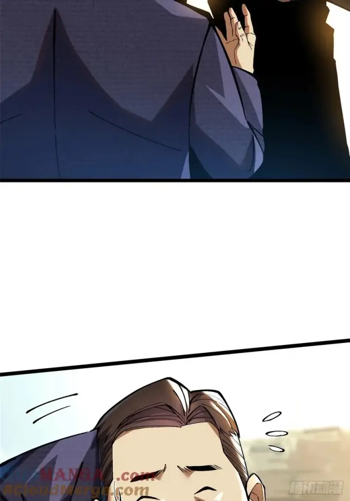漫画《我真不想学禁咒》第12话第45张图