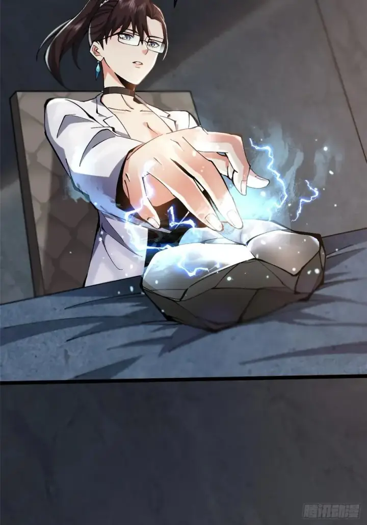 漫画《我真不想学禁咒》第13话第98张图