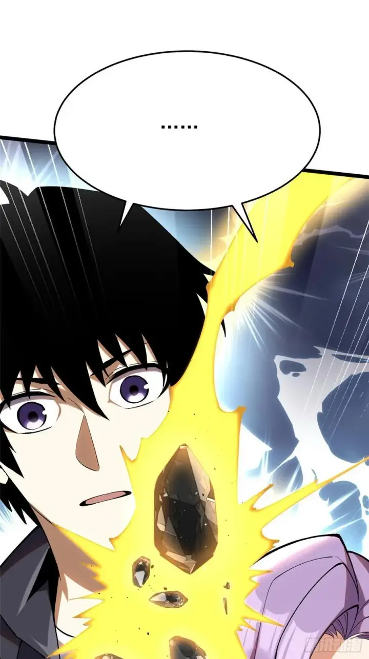 漫画《我真不想学禁咒》第14话第2张图
