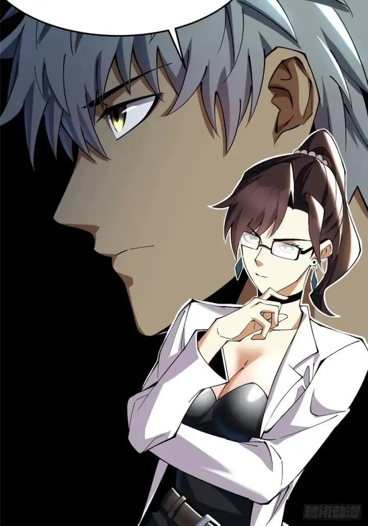 漫画《我真不想学禁咒》第14话第50张图