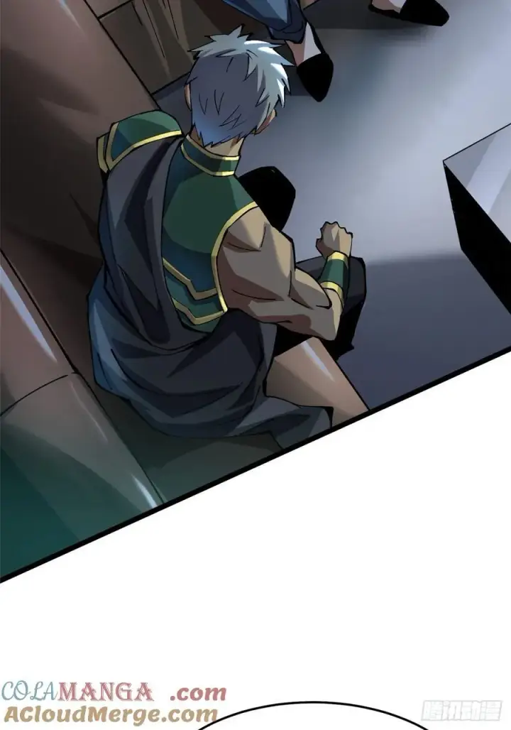 漫画《我真不想学禁咒》第14话第57张图