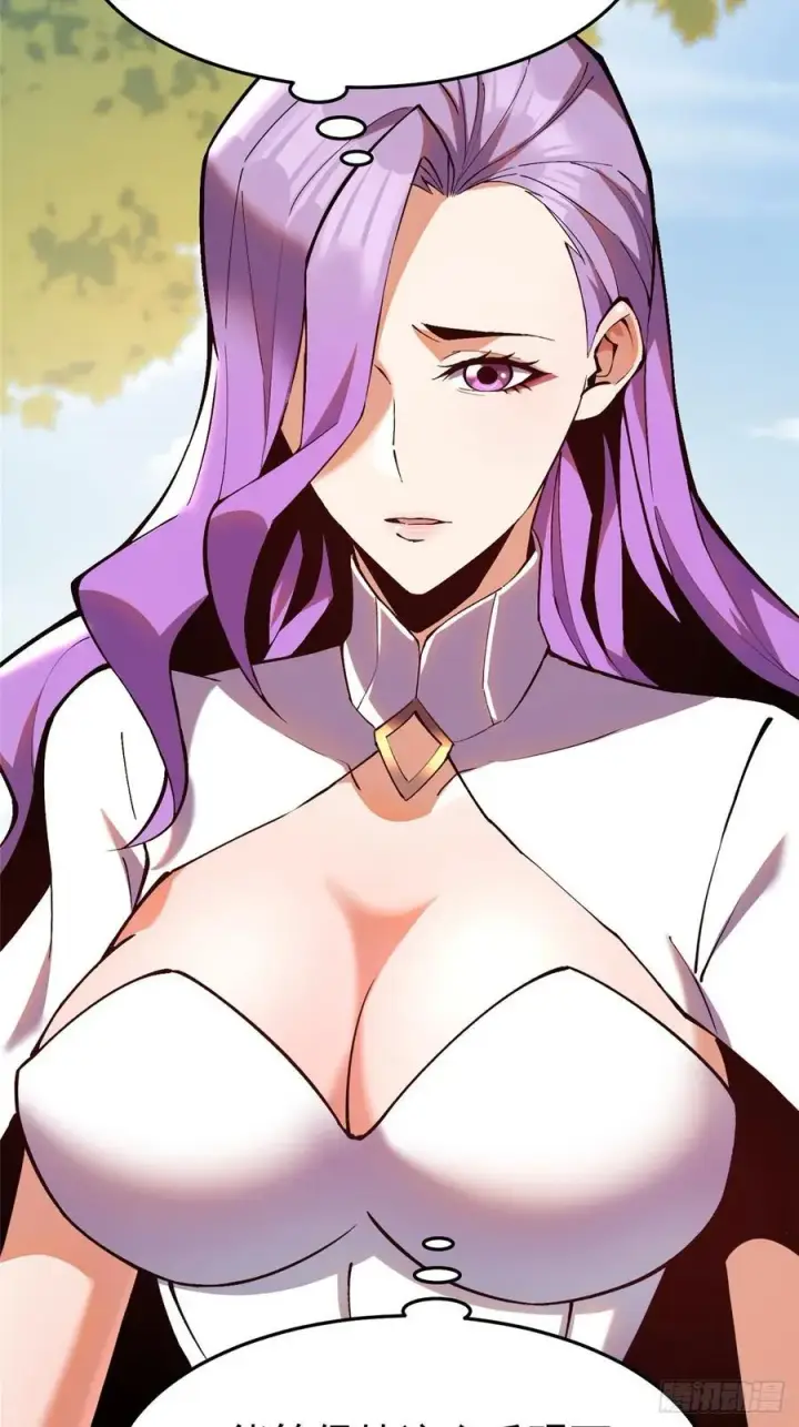 漫画《我真不想学禁咒》第14话第6张图