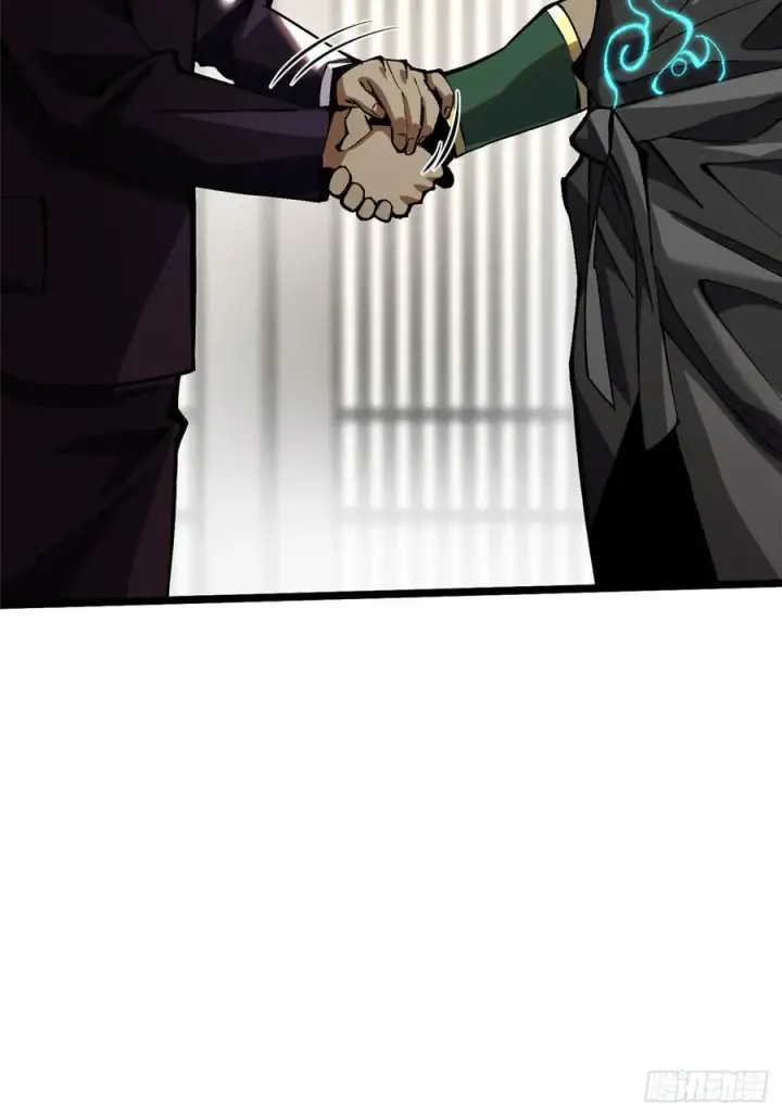 漫画《我真不想学禁咒》第14话第95张图