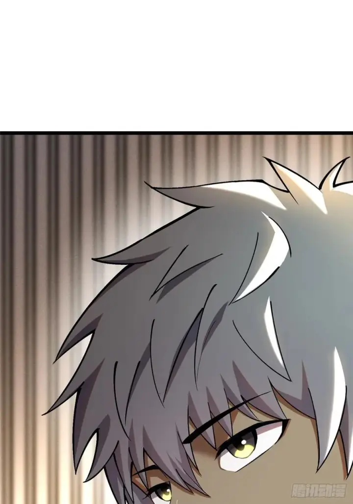 漫画《我真不想学禁咒》第14话第96张图