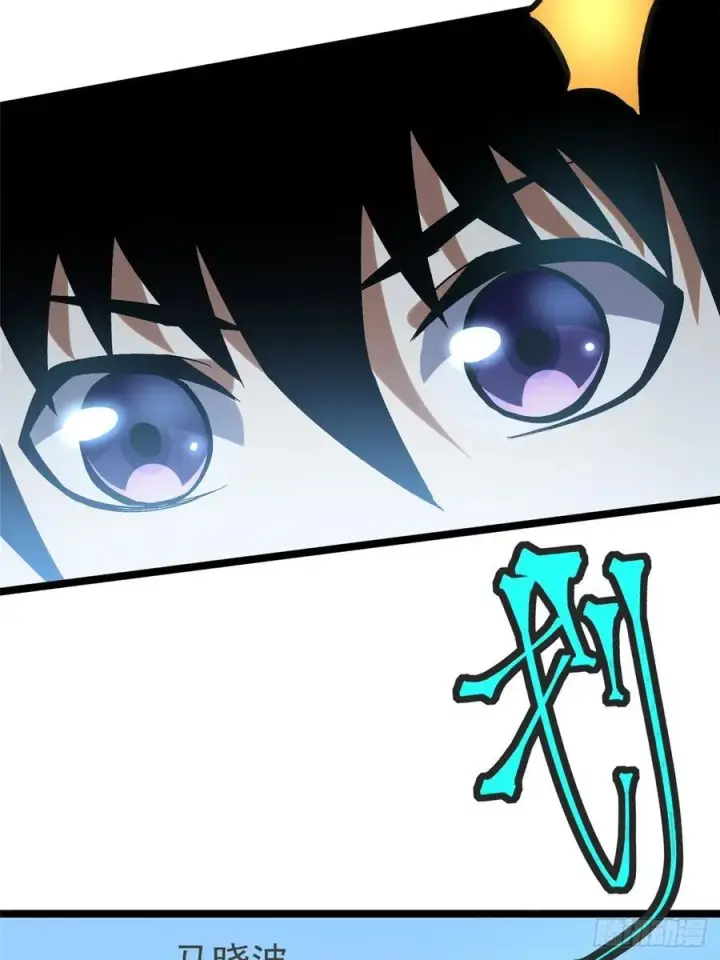 漫画《我真不想学禁咒》第15话第15张图