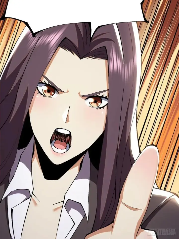 漫画《我真不想学禁咒》第15话第44张图
