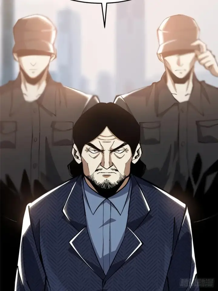 漫画《我真不想学禁咒》第15话第51张图