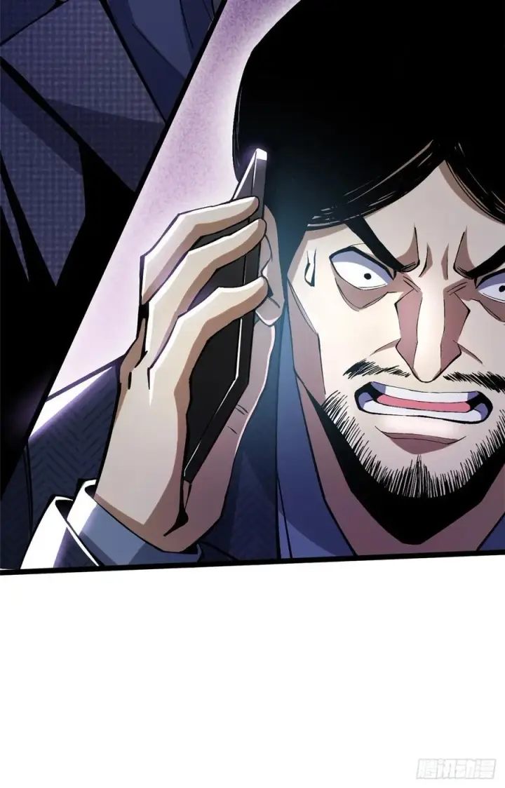 漫画《我真不想学禁咒》第15话第77张图