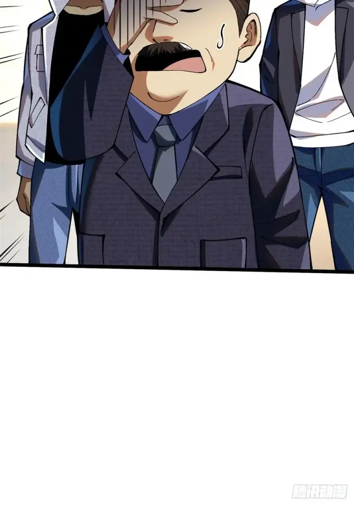 漫画《我真不想学禁咒》第16话第23张图