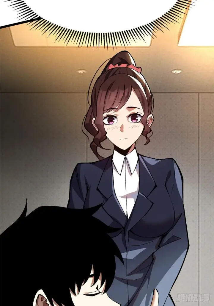 漫画《我真不想学禁咒》第16话第30张图