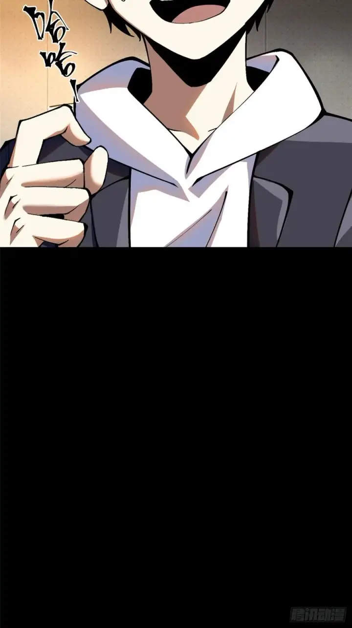 漫画《我真不想学禁咒》第16话第42张图