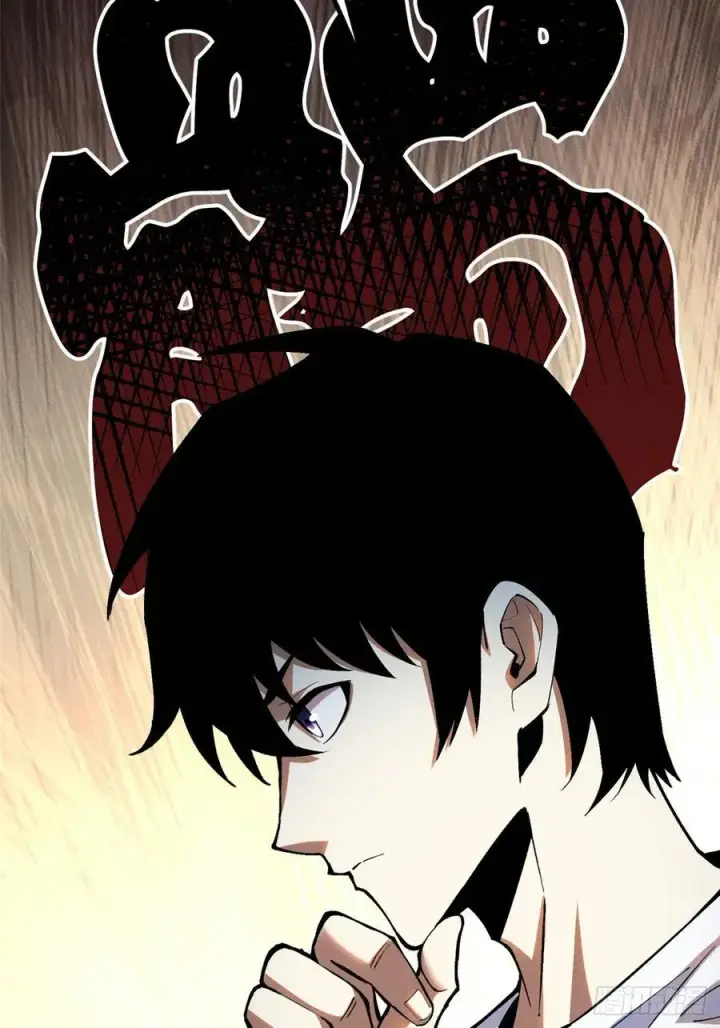 漫画《我真不想学禁咒》第16话第54张图
