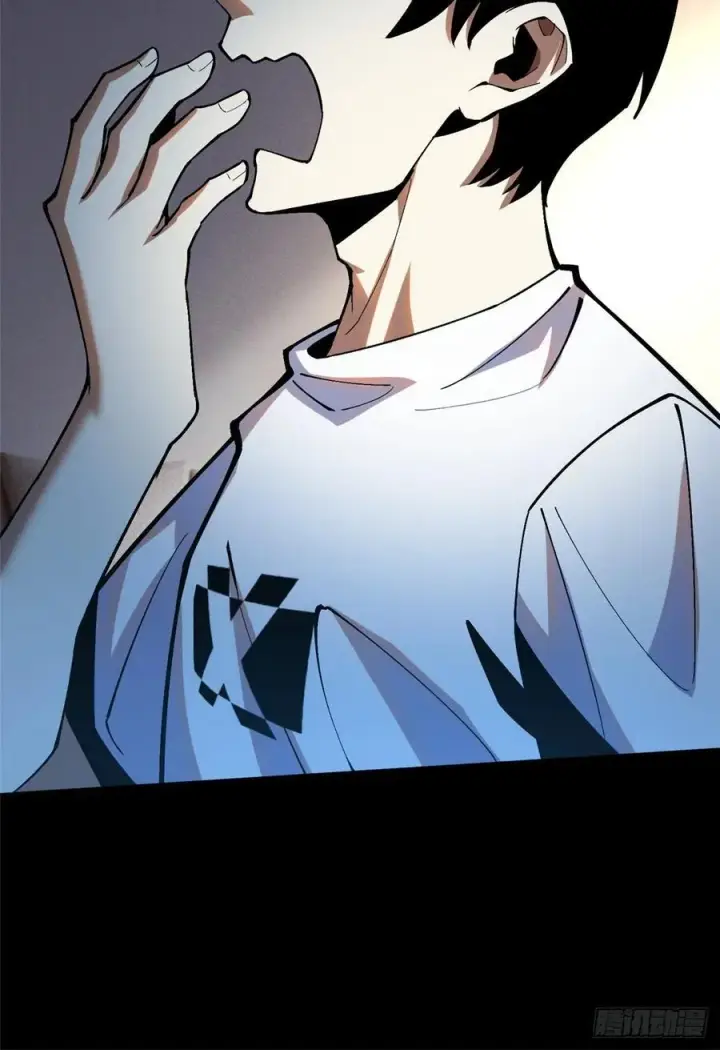 漫画《我真不想学禁咒》第16话第57张图
