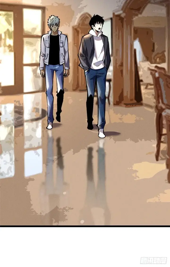 漫画《我真不想学禁咒》第16话第68张图