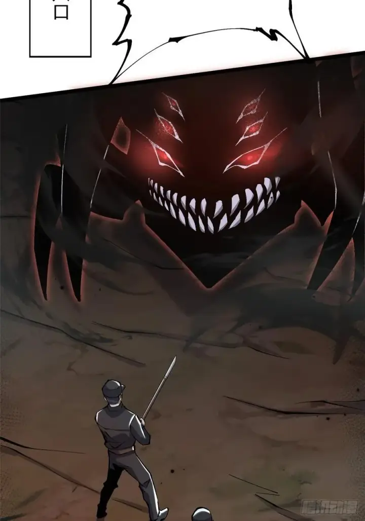 漫画《我真不想学禁咒》第17话第71张图