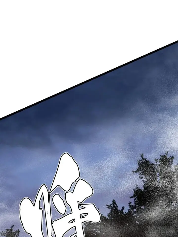 漫画《我真不想学禁咒》第18话第2张图