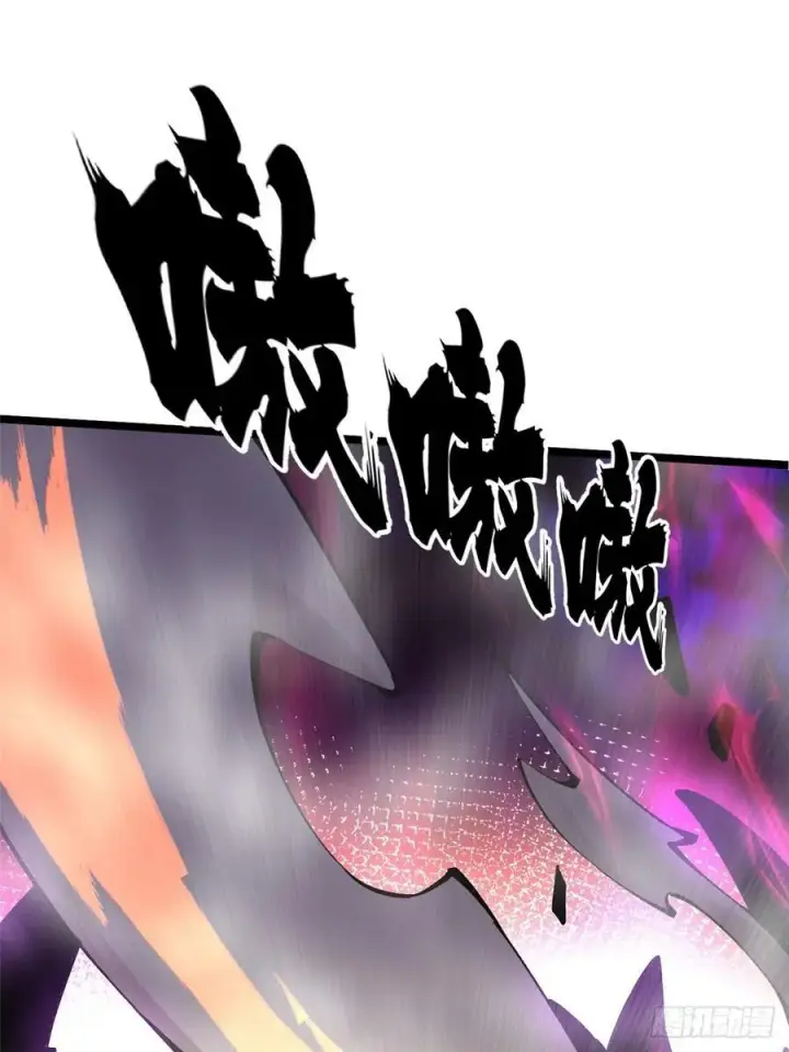 漫画《我真不想学禁咒》第18话第22张图