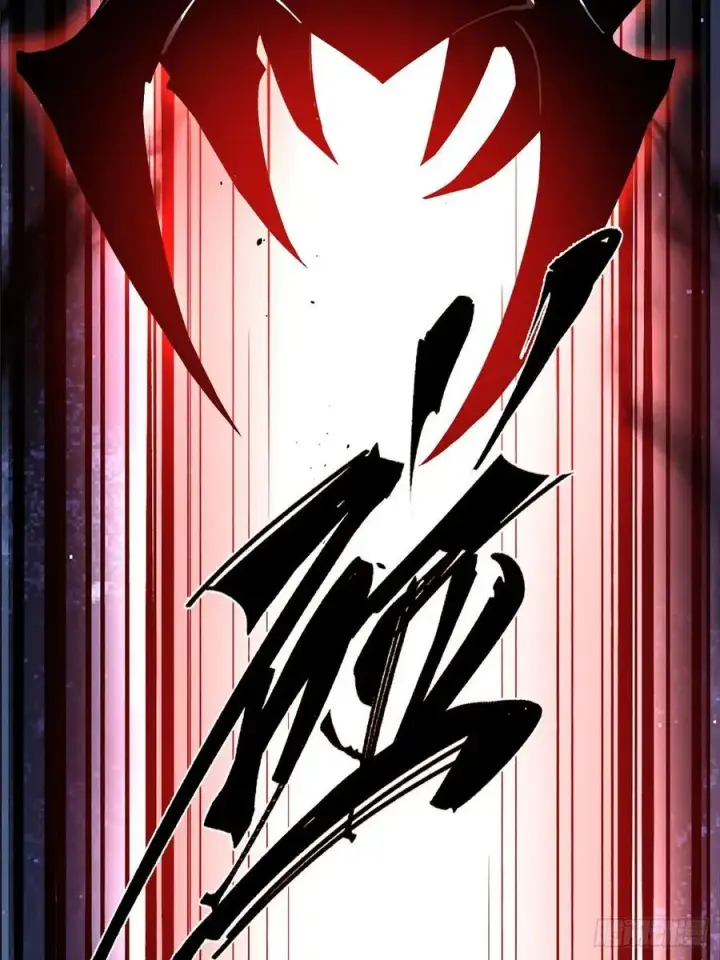 漫画《我真不想学禁咒》第18话第32张图