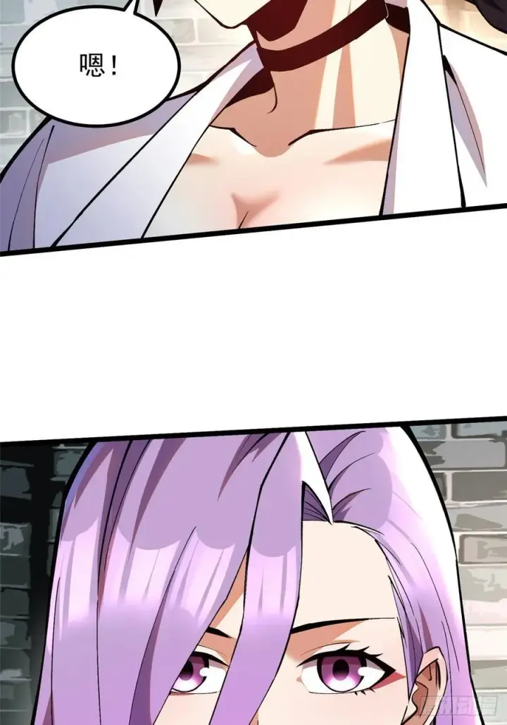漫画《我真不想学禁咒》第18话第95张图
