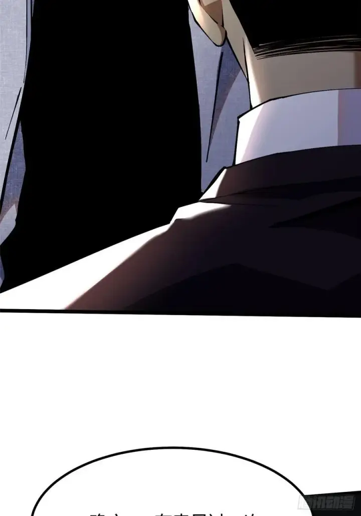 漫画《我真不想学禁咒》第18话第98张图