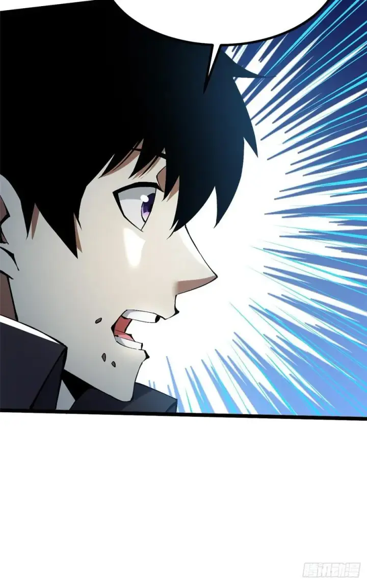漫画《我真不想学禁咒》第20话第23张图