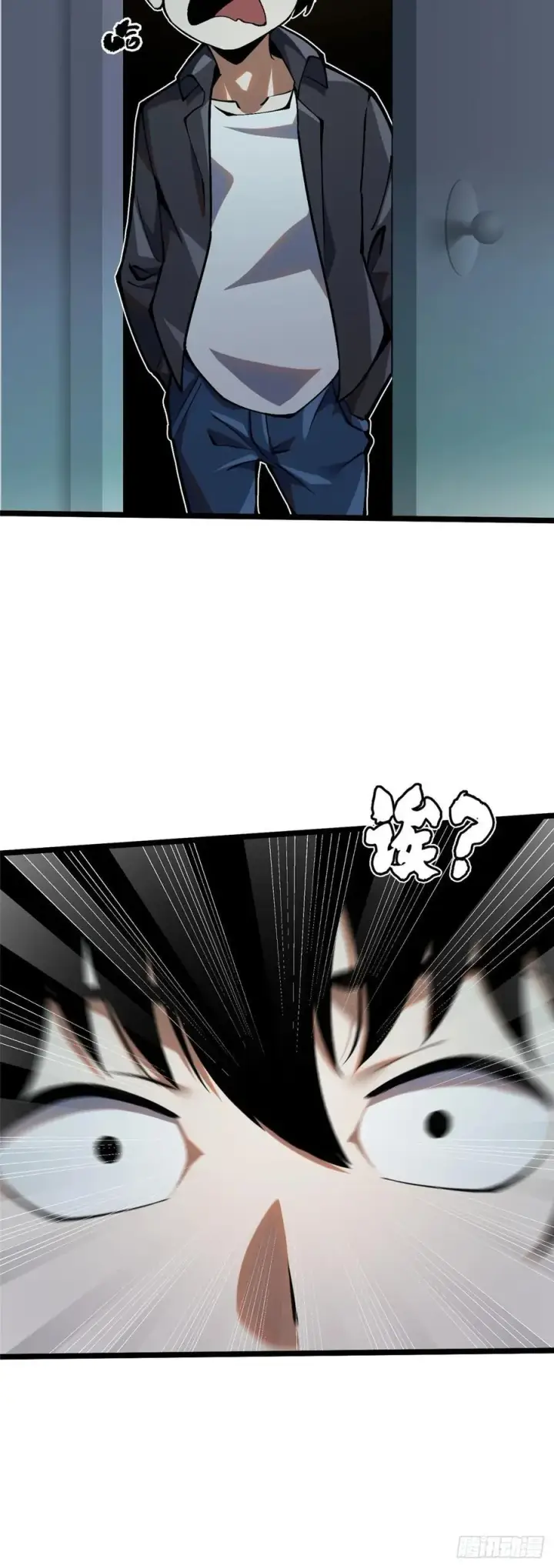 漫画《我真不想学禁咒》第20话第56张图