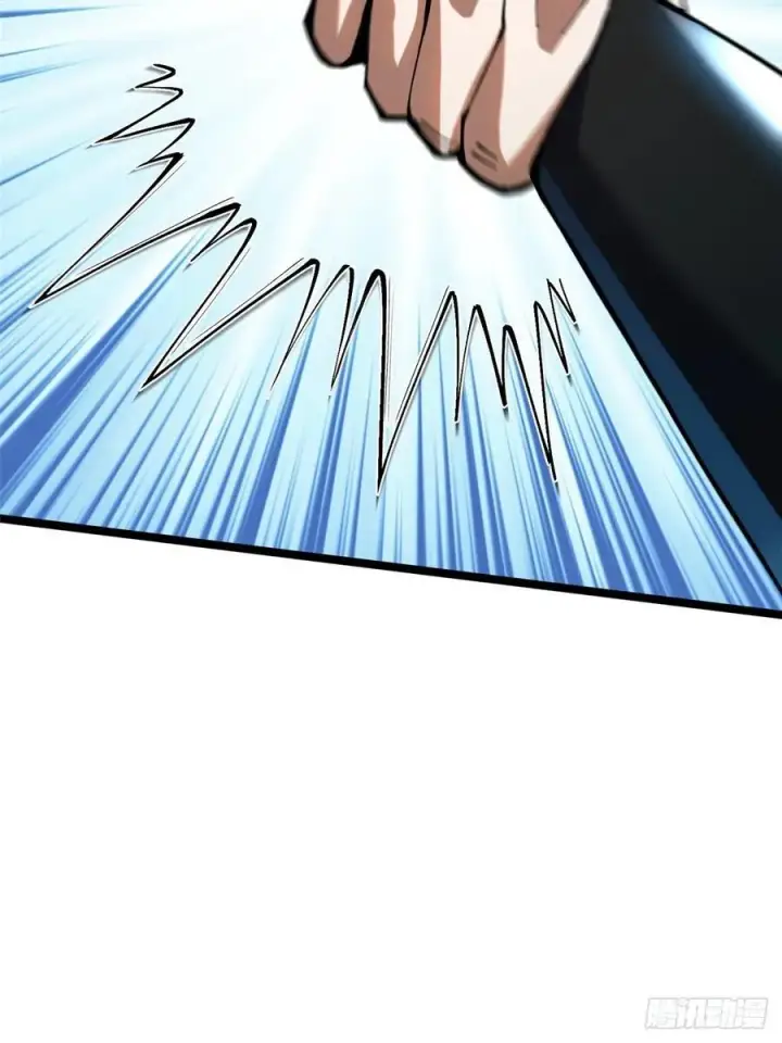 漫画《我真不想学禁咒》第21话第26张图