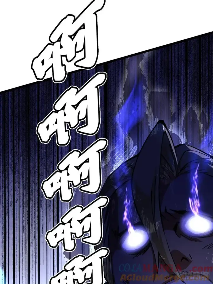 漫画《我真不想学禁咒》第21话第46张图