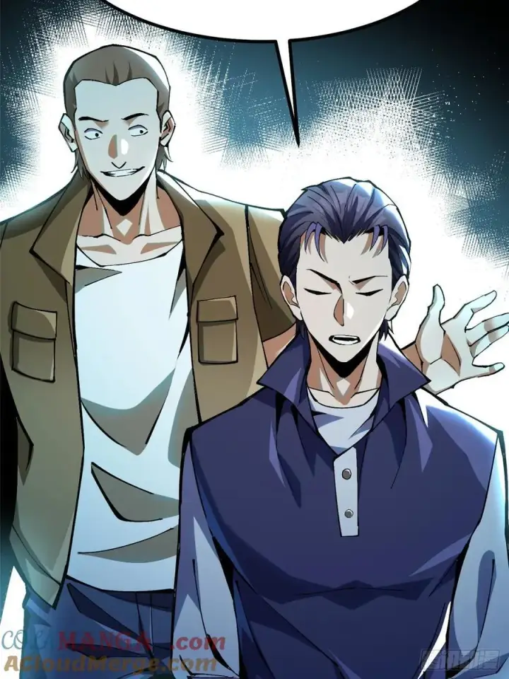 漫画《我真不想学禁咒》第21话第52张图